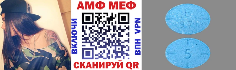 АМФ Premium  Морозовск 