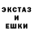 Экстази XTC Aris Mova