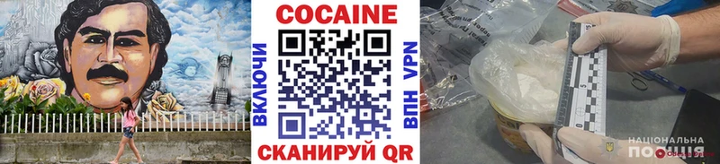 КОКАИН VHQ  ОМГ ОМГ зеркало  Морозовск 