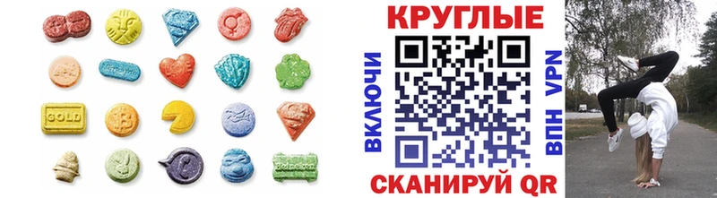 кракен ссылки  где продают наркотики  Морозовск  Экстази ешки 