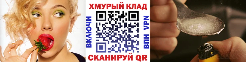 MEGA зеркало хочу Морозовск Героин афганец
