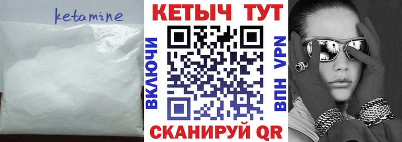 kraken tor  цена   Морозовск  Кетамин ketamine 