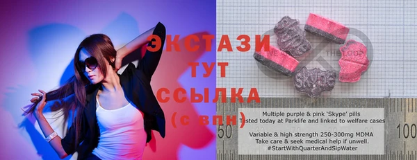 MESCALINE Аркадак