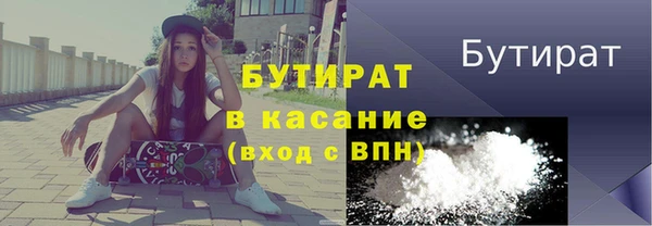 стафф Арсеньев