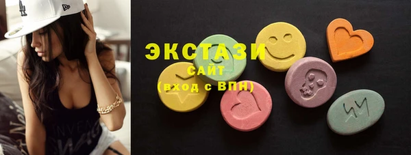 MDMA Алексеевка