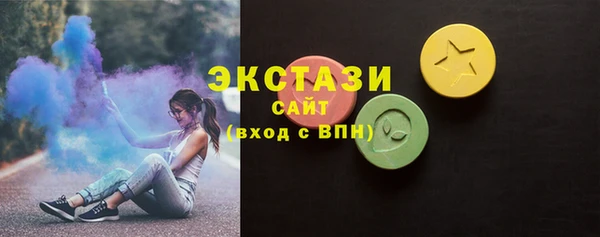марки nbome Пересвет