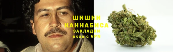 мет Армянск