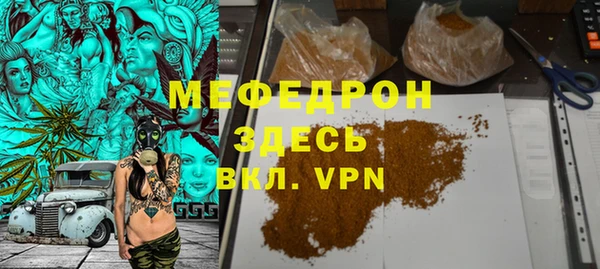 стафф Арсеньев