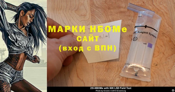 стафф Арсеньев