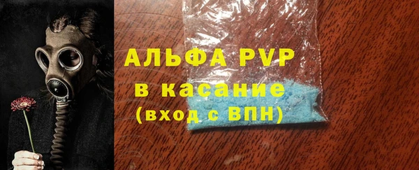 мет Армянск