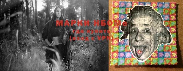 MESCALINE Аркадак