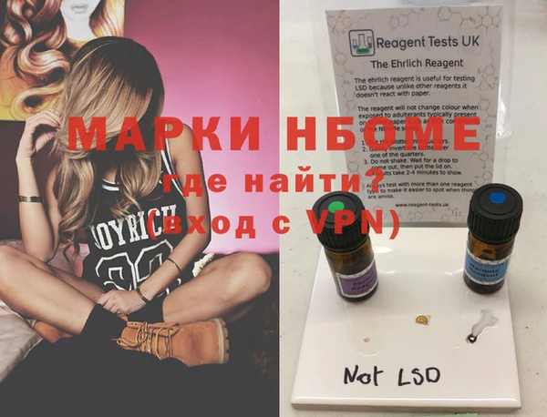дурь Переславль-Залесский
