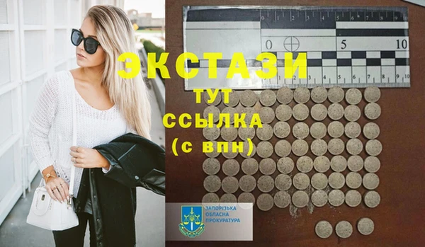 стафф Арсеньев