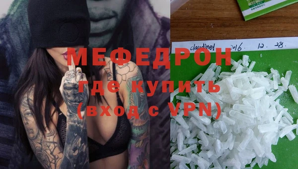 ГАЛЛЮЦИНОГЕННЫЕ ГРИБЫ Пестово