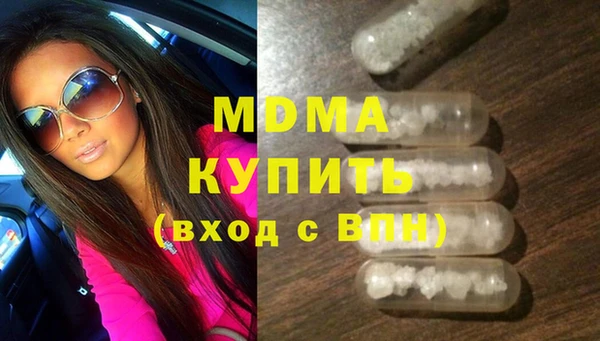 мет Армянск