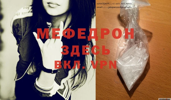 мет Армянск
