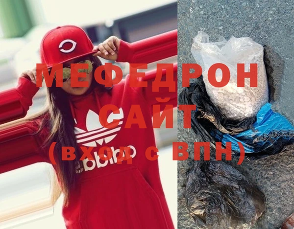 мет Армянск
