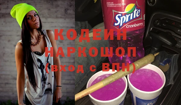 спиды Покровск