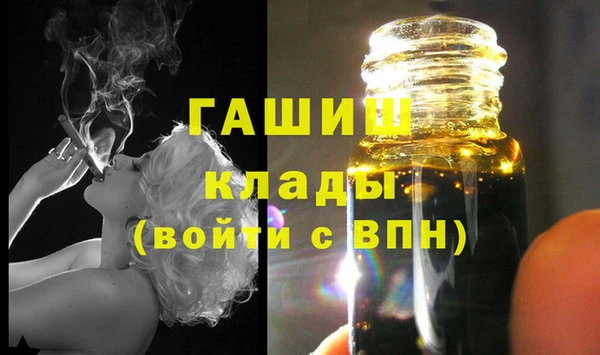 стафф Арсеньев