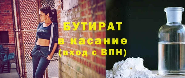 мет Армянск