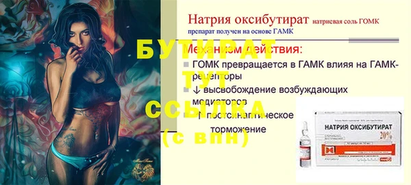 мет Армянск
