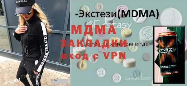 ГАЛЛЮЦИНОГЕННЫЕ ГРИБЫ Пестово
