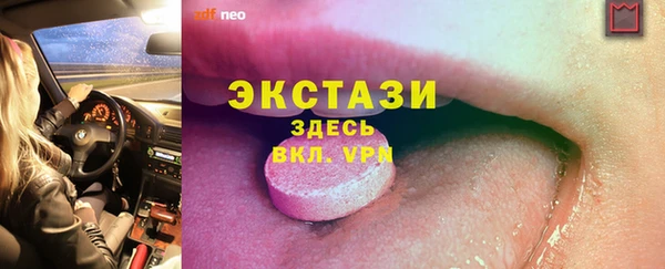 мет Армянск