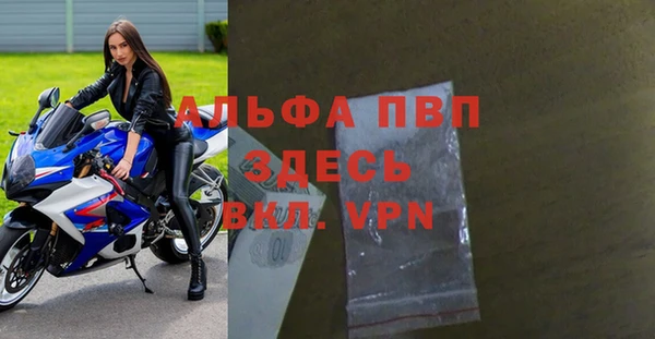 мет Армянск