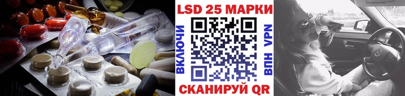 LSD-25 экстази ecstasy  Морозовск 