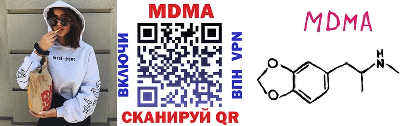 МДМА crystal  mega как зайти  Морозовск 