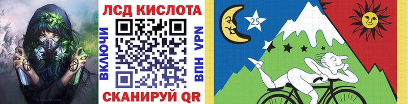Наркотические марки 1,8мг Морозовск