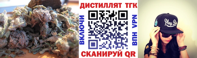 Дистиллят ТГК Wax наркотики Морозовск