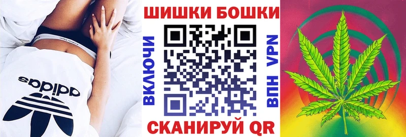 Конопля White Widow Морозовск