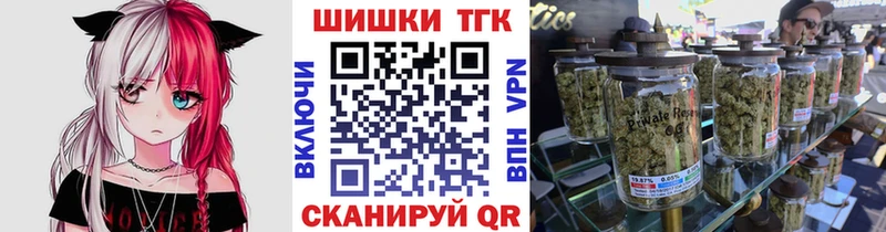 МАРИХУАНА план Морозовск